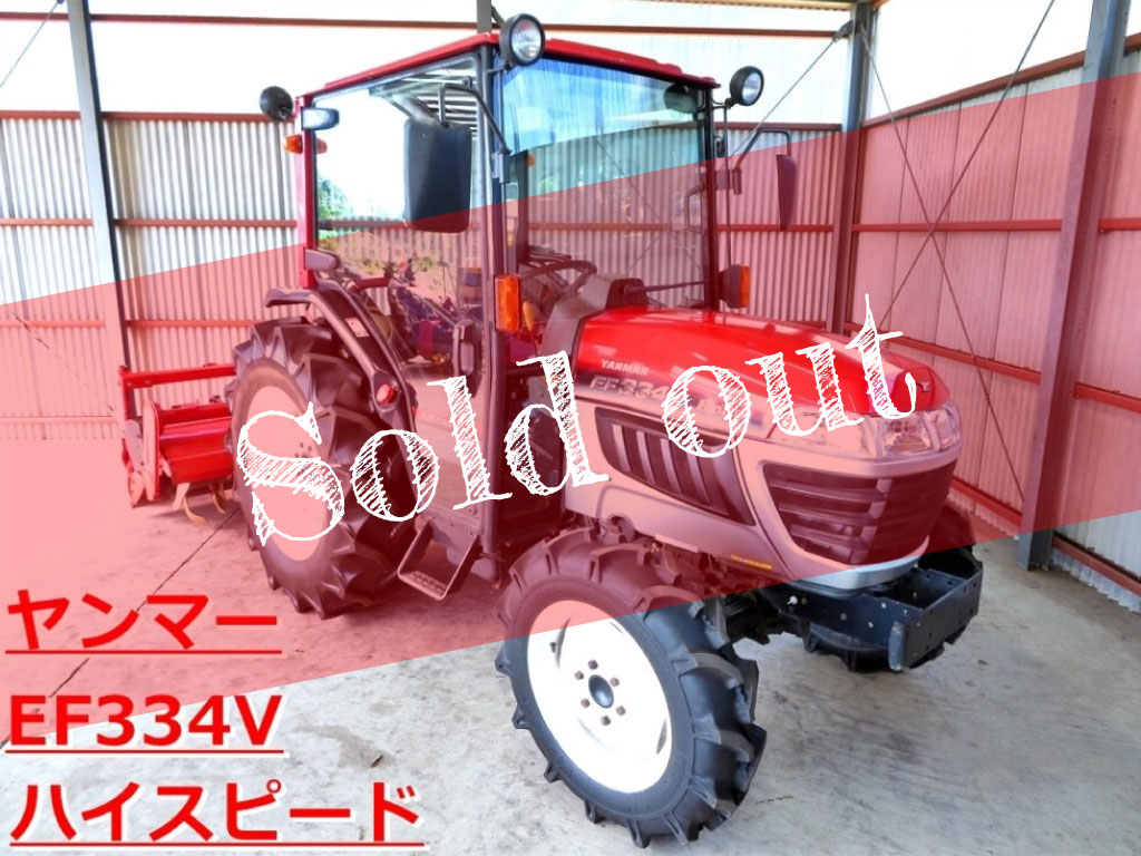 ヤンマー トラクター EF334V 
